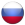 Russisk